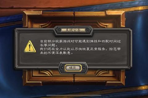 炉石传说频繁闪退问题排查与多平台兼容性优化方案解析