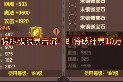 破血狂攻暴走觉醒开启无双战场极限斩杀盛宴