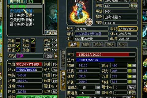 问道手游手工装制作全攻略零基础快速掌握打造强化与属性提升技巧