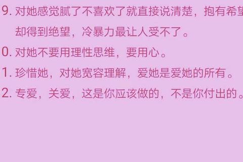 恋爱游戏男友攻略全指南：解锁隐藏剧情与好感度速升技巧