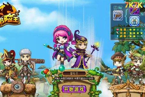 冒险王游戏全攻略：顶尖秘籍_隐藏关卡与剧情终极解析大全