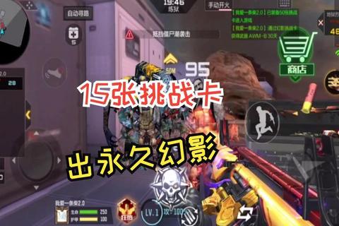 手游幻影挑战卡高效刷取技巧与快速获取攻略