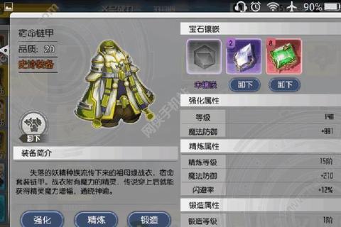 暗月戒指隐藏任务全流程解析与属性加成效果详解