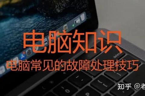 为什么打不开小说网页常见故障原因与高效解决方法
