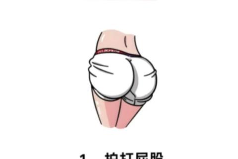 打屁股游戏解说_惩罚技巧与欢乐对决深度解析 打屁股游戏解说_惩罚技巧与欢乐对决深度解析