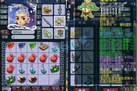 109化生寺全方位养成攻略装备搭配加点技巧与团队辅助实战解析