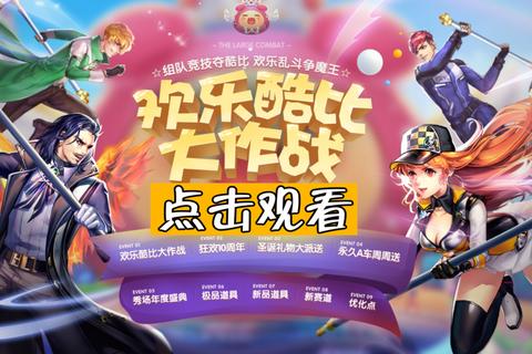 QQ飞车酷币查看位置难寻三步教你快速解决疑惑
