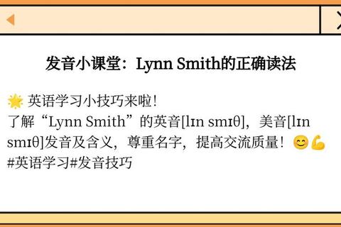杀怎么读总出错？5个发音纠正技巧助你快速掌握正确念法