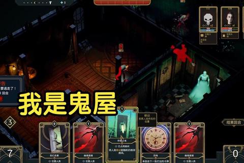 屋内有鬼全流程攻略念摄操作与幽灵战斗通关技巧解析