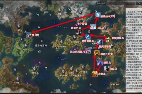星光学院恋爱物语：手绘风校园攻略与多结局命运抉择之旅