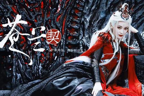 魑魅追魂夜:阴阳界域猎鬼生死战 魑魅追魂夜:阴阳界域猎鬼生死战