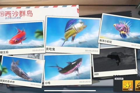 天天爱钓鱼攻略高手必学十大技巧与隐藏鱼点全解析