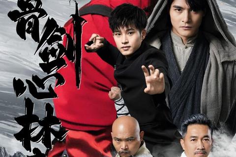 侠侣江湖行:剑影情缘共谱武林传奇 侠侣江湖行:剑影情缘共谱武林传奇