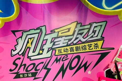 欢乐集结号_多人组队游戏互动狂欢夜