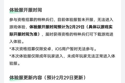 破产都市手游新手必看零破产经营技巧与精英招募快速崛起攻略