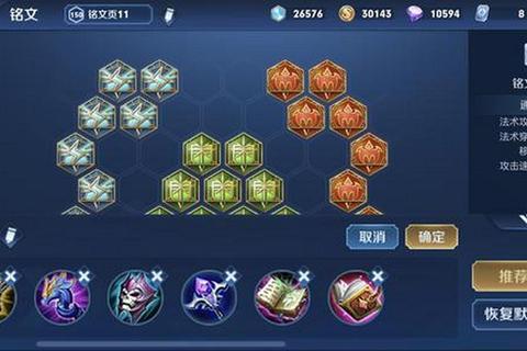 太乙真人高阶技巧全解析：技能连招与出装铭文上分攻略