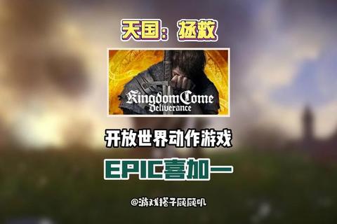 反攻略宣言：挣脱束缚畅享高自由度开放世界硬核生存挑战