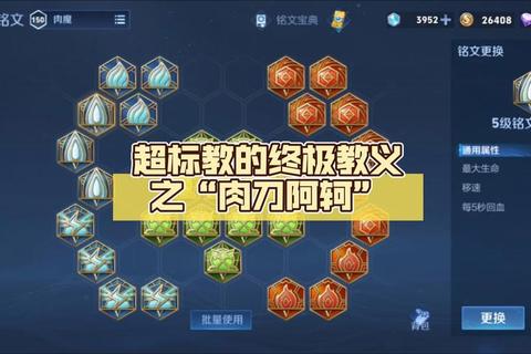 荆轲刺秦手游全流程通关秘籍与终极阵容搭配指南