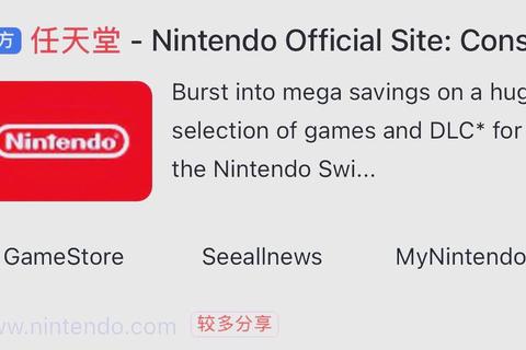 点击播放1全流程通关攻略Switch平台动作类游戏新手必看技巧指南