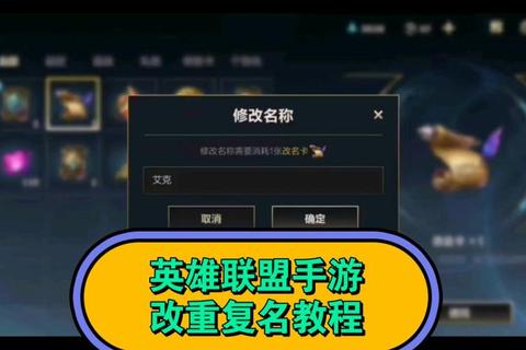 游戏空白ID隐藏设置技巧与修改方法全攻略