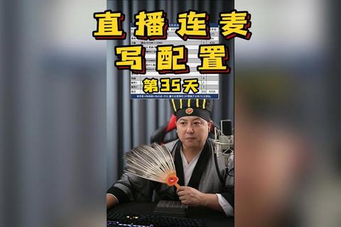 海马直播全新升级跨平台连麦PK赛火热开启实时互动赢大奖