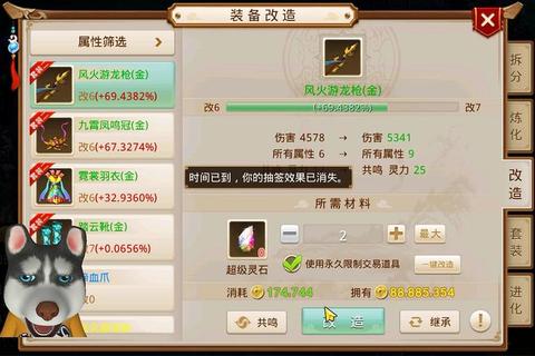 问道手游土系后期毕业装备搭配与高胜率阵容推荐全解析