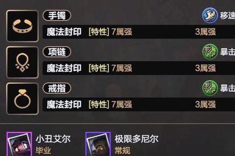 剑豪录手游攻略：新手必看技能连招与装备搭配通关秘籍