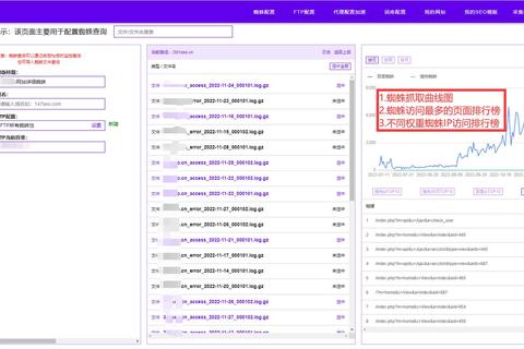 蜘蛛下载：多线程高速抓取与资源批量下载技术解析