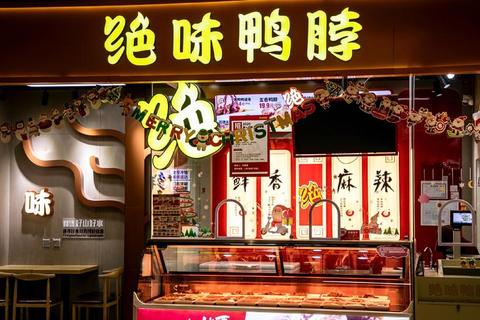 绝味鸭脖是哪里的正宗品牌？探秘起源地解锁地道美味更安心