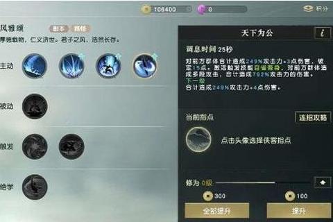 秦时明月4手游必看攻略零氪金阵容搭配与快速精通技巧