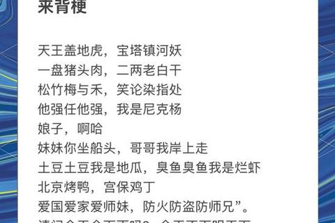 脑力碰撞文字派对:聊天室里的趣味接龙挑战 脑力碰撞文字派对:聊天室里的趣味接龙挑战