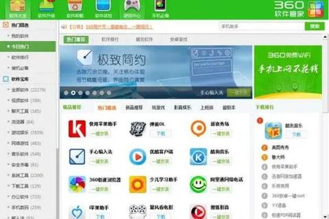 软件下载中心_热门应用资源库-安全高效获取平台