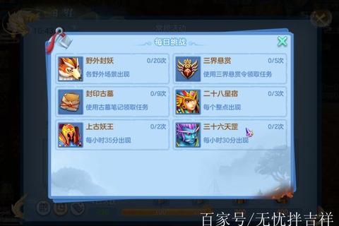 神武手游封妖全攻略等级地点选择与高效刷灵技巧解析