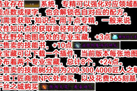 萌游游戏全流程通关技巧新手必看十招轻松解锁隐藏任务攻略