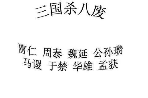 封神榜手游终极攻略秘籍职业选择与封神秘宝全收集技巧指南