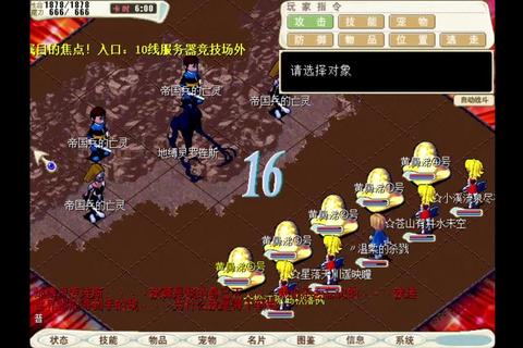 魔力宝贝手游牛鬼稳过打法阵容搭配与高伤技巧解析