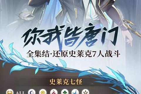 斗罗世界：魂师觉醒之战魂_策略布阵决胜巅峰荣耀