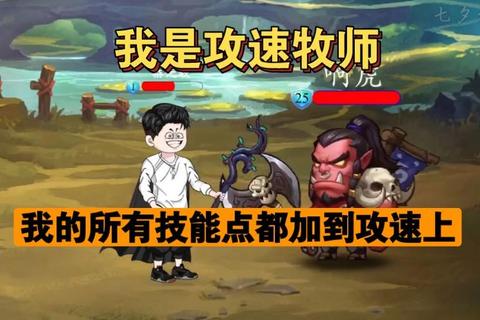牧师哪个厉害选择难题三大关键指标助你快速决策