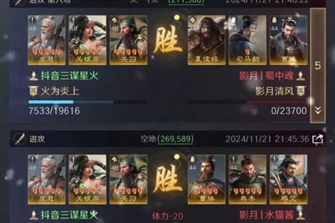 霸道主公手游高手进阶指南三国霸业速成攻略与实战阵容搭配解析