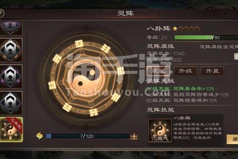 无双西湖手游全方位攻略新手必看技巧与隐藏任务详解-第1张图片-凡奇硬核学院
