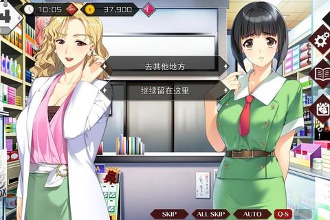 恋爱定位电车同级生全流程指南：手把手攻略高冷女神结局路线