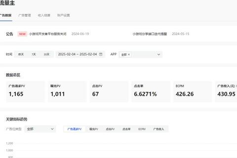 全民看点下载_海量资讯轻松获取与收益赚取指南