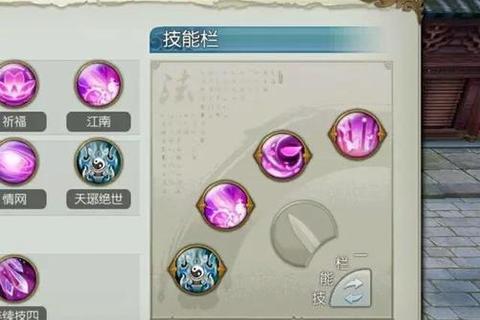 诛仙手游合欢灌魔技能搭配与属性提升实战技巧全攻略