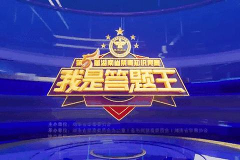 智慧答题大闯关_挑战脑力赢取知识桂冠 智慧答题大闯关_挑战脑力赢取知识桂冠