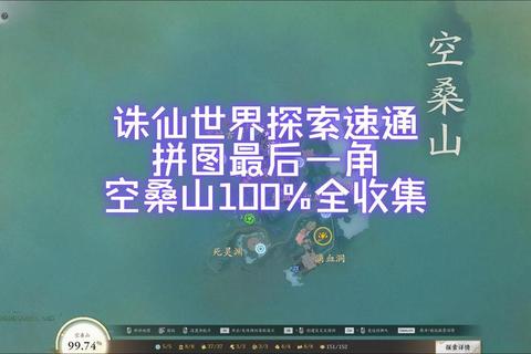 2025青云志手游新版天音寺探索与流波副本通关全流派搭配及坐骑系统终极攻略