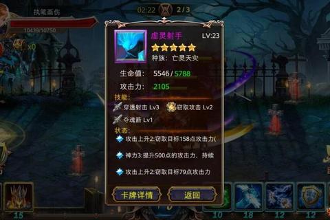 射手十步精准命中与全地图隐蔽行动通关技巧详解
