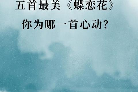 花间邂逅_指尖轻触绽放的浪漫絮语