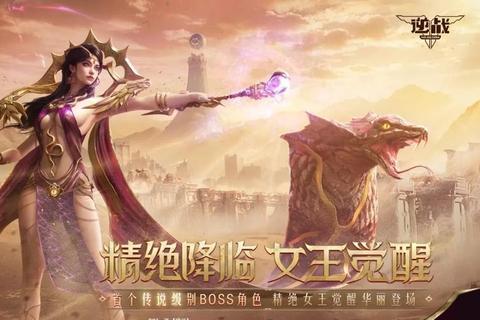 涅槃重生：暗夜女王_血色权谋游戏之巅峰逆袭