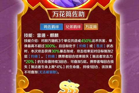 火影手游神卡实战技巧与连招教学高胜率阵容搭配攻略