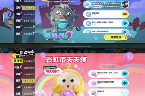 免费试玩新体验:海量小游戏限时畅玩0元解锁 免费试玩新体验:海量小游戏限时畅玩0元解锁